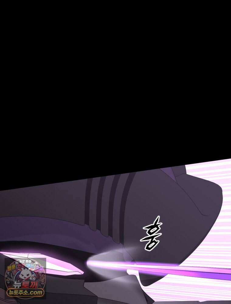 거인의 꽃 52화 19