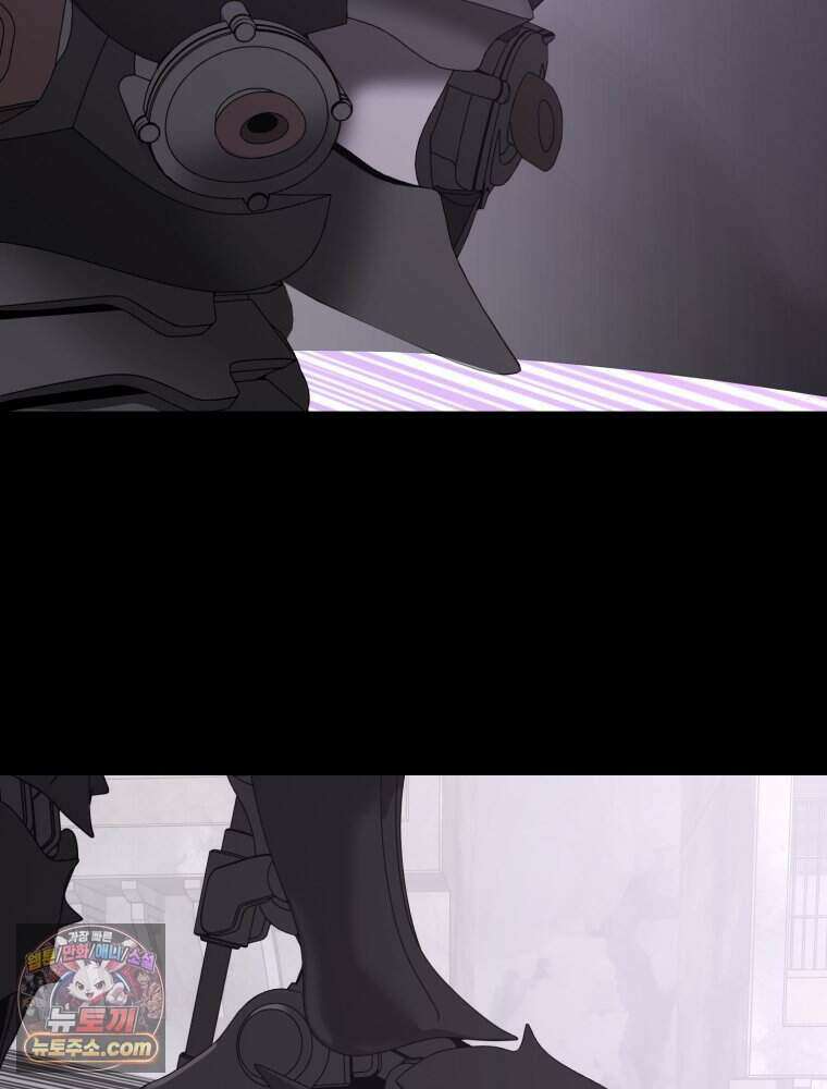 거인의 꽃 52화 20