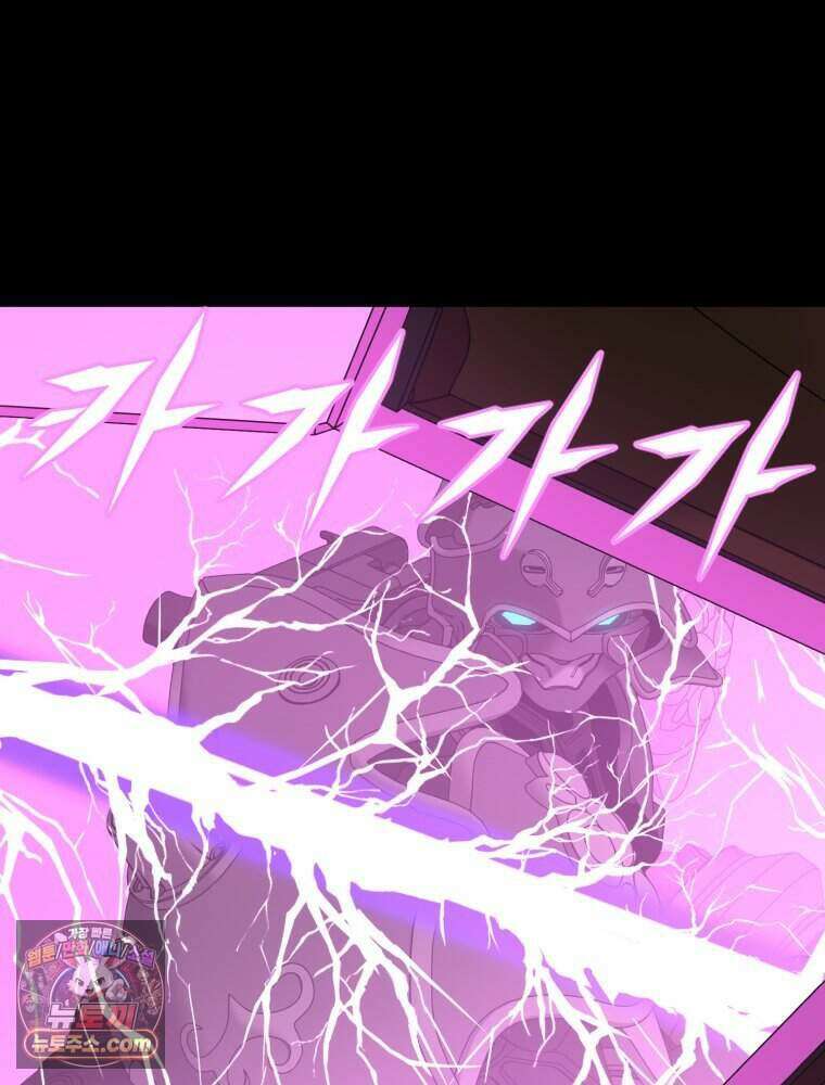 거인의 꽃 52화 22