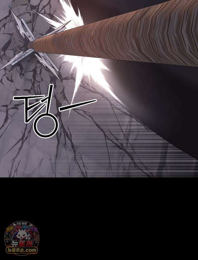 거인의 꽃 52화 27