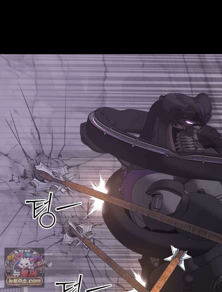 거인의 꽃 52화 28