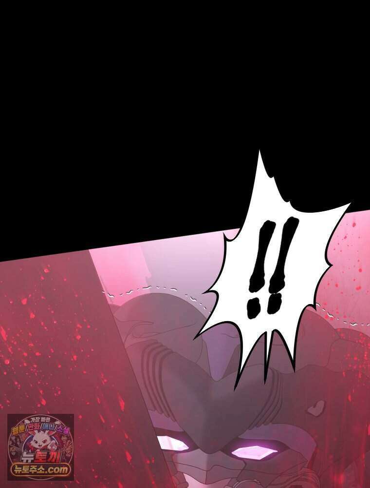거인의 꽃 52화 36
