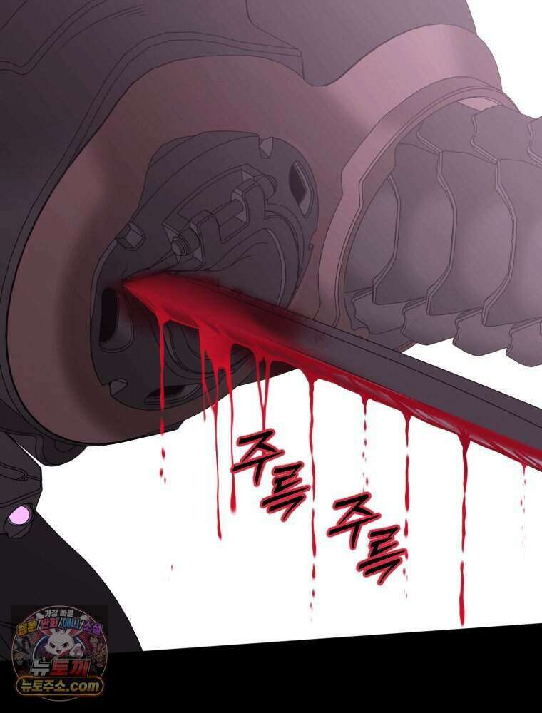 거인의 꽃 52화 40