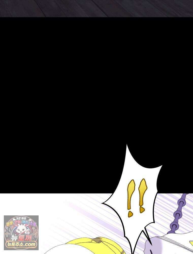 거인의 꽃 52화 43