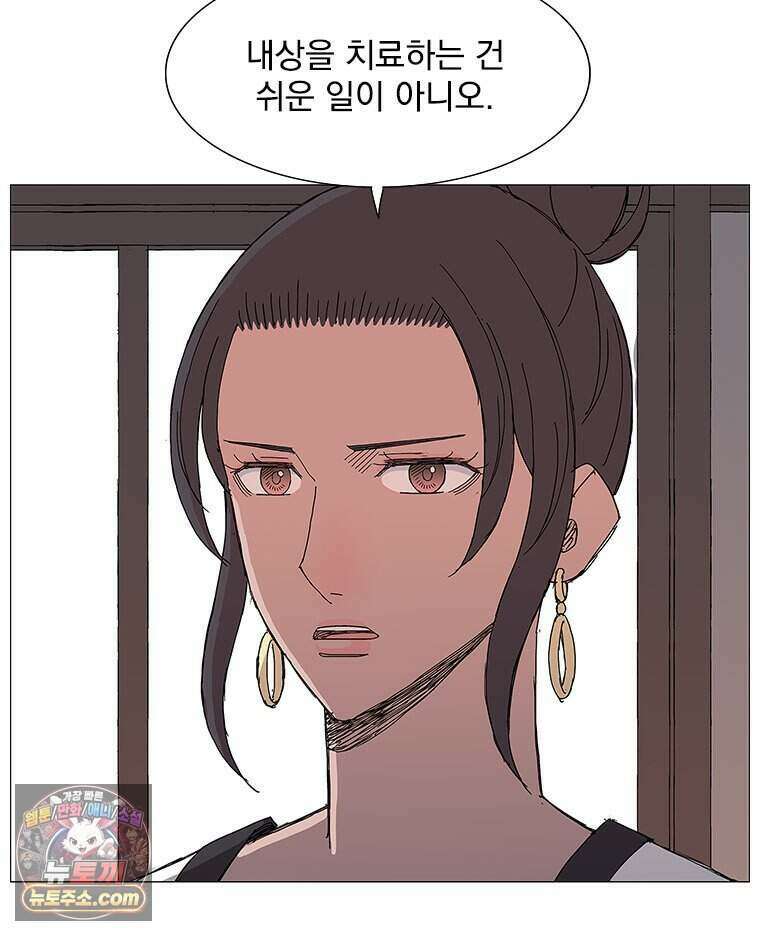 무장 - 무투전 83화 12
