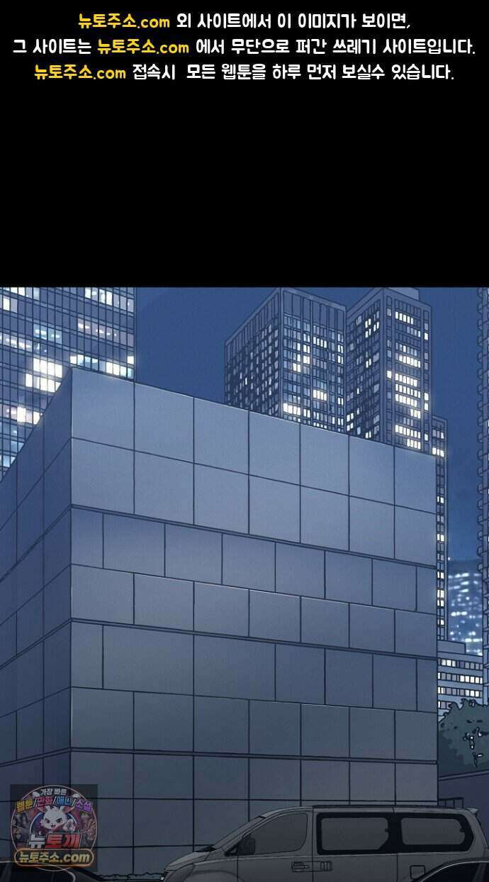 블러드레인 제로 56화 1