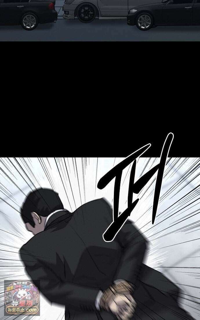 블러드레인 제로 56화 2