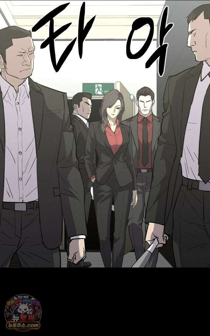 블러드레인 제로 56화 5