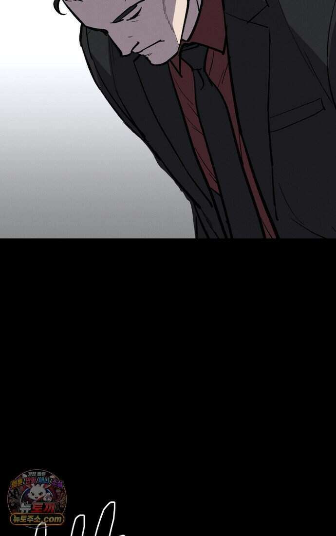 블러드레인 제로 56화 9