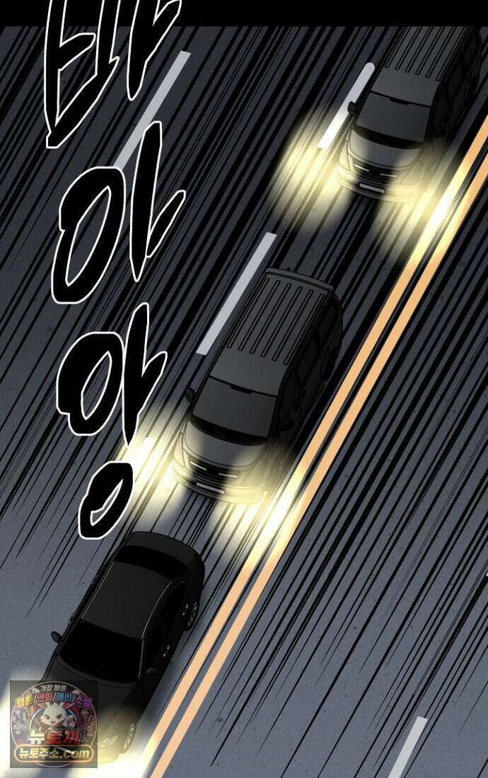 블러드레인 제로 56화 10