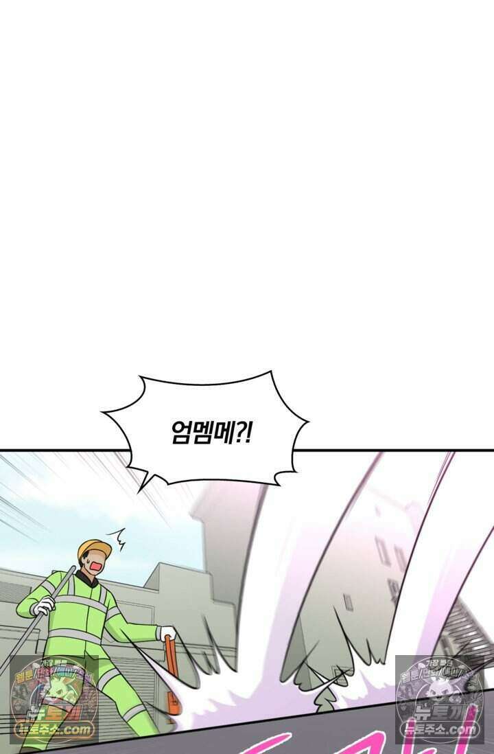 왕자님을 찾아라! 42화 5