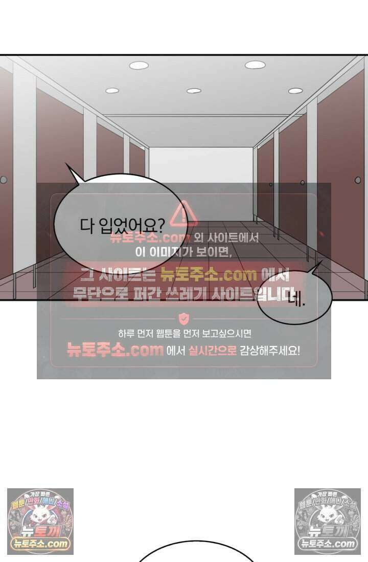 왕자님을 찾아라! 42화 14