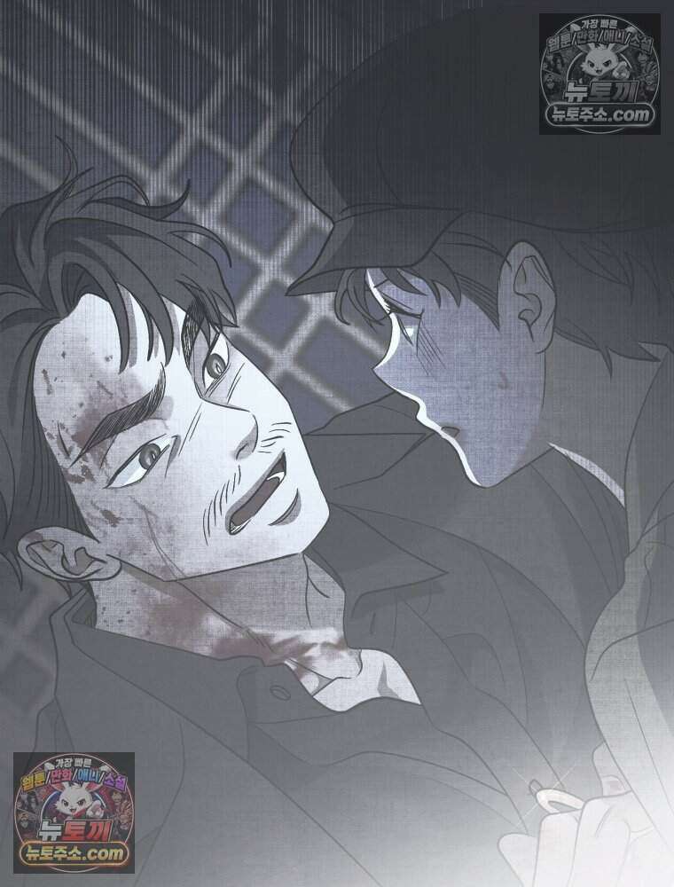 경성 란제리 의상실 [19세 완전판] 제 66화． 국면 31