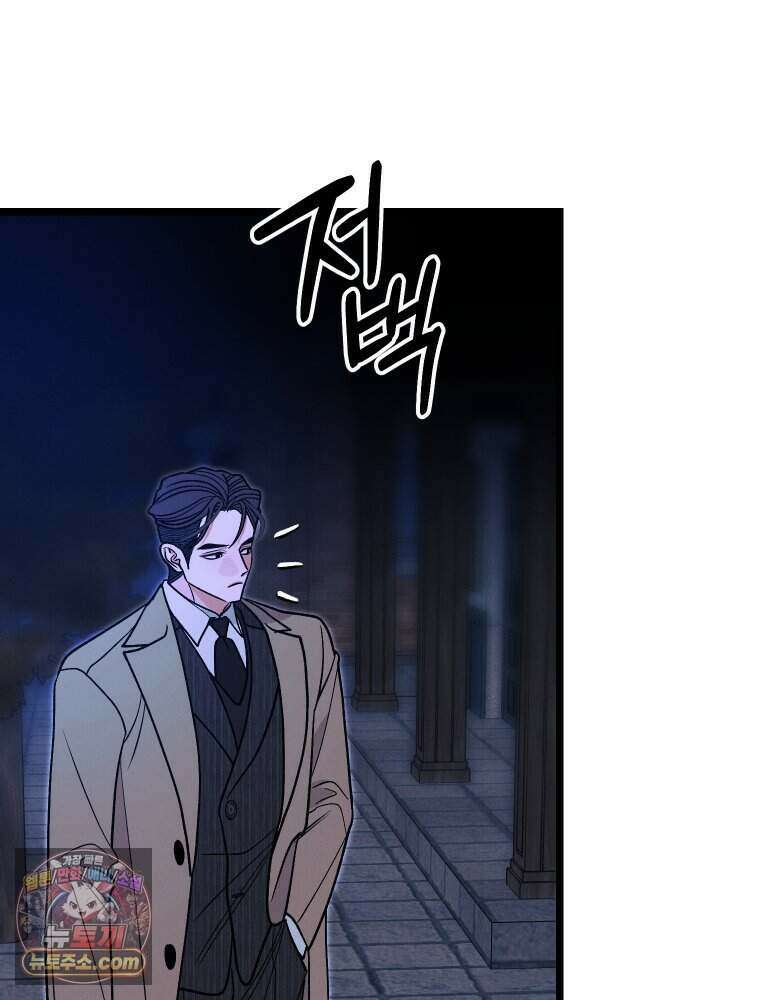 경성 란제리 의상실 [19세 완전판] 제 70화． 심연 56