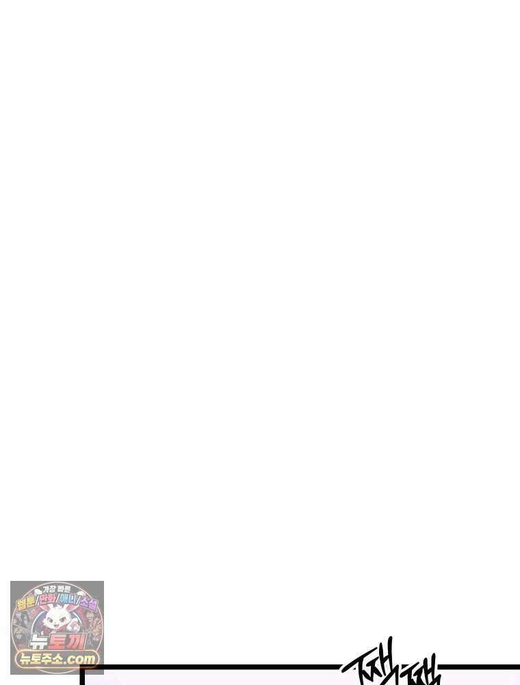 경성 란제리 의상실 [19세 완전판] 제 70화． 심연 95