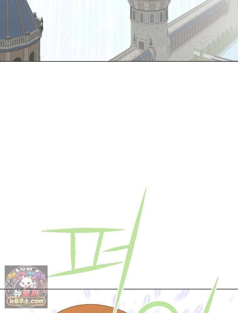 거인의 꽃 64화 5