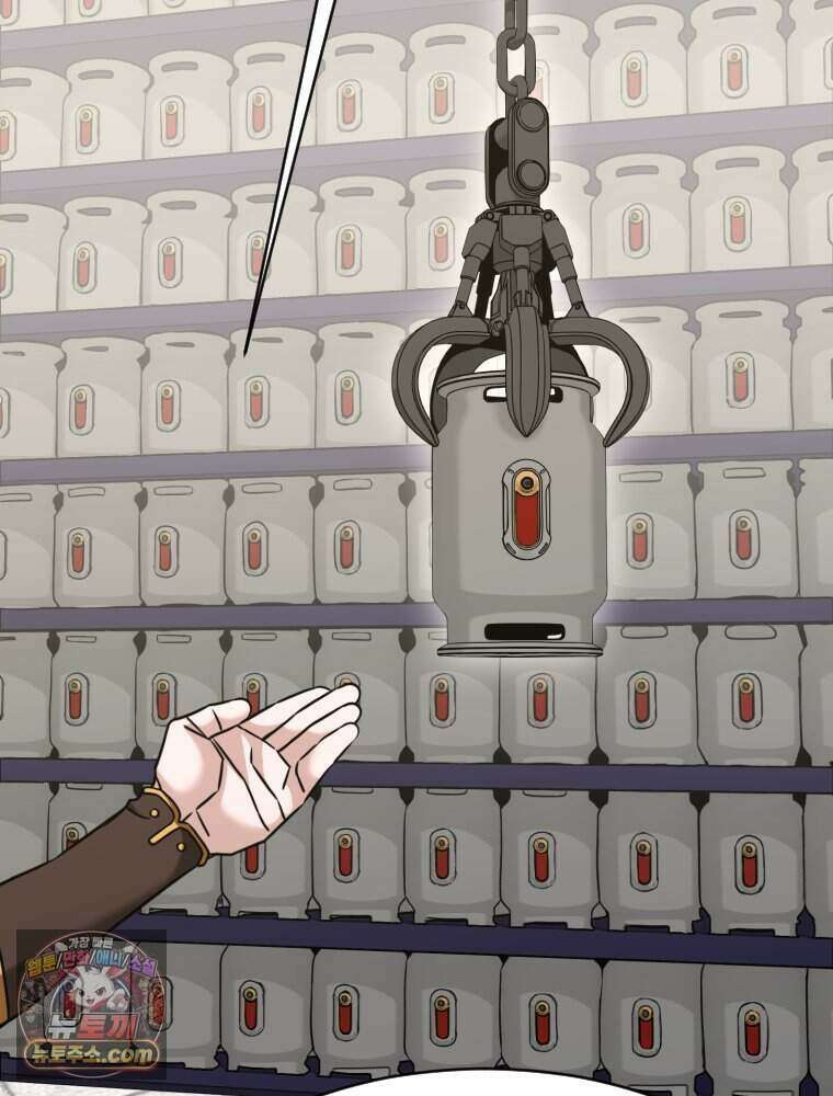 거인의 꽃 64화 12