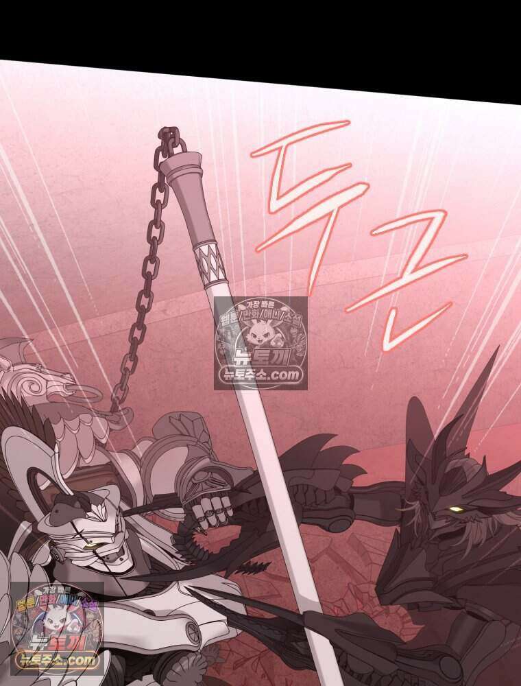 거인의 꽃 70화 5