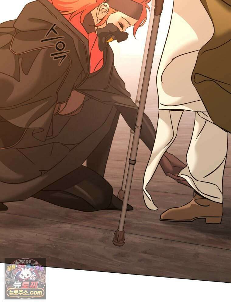거인의 꽃 76화 8