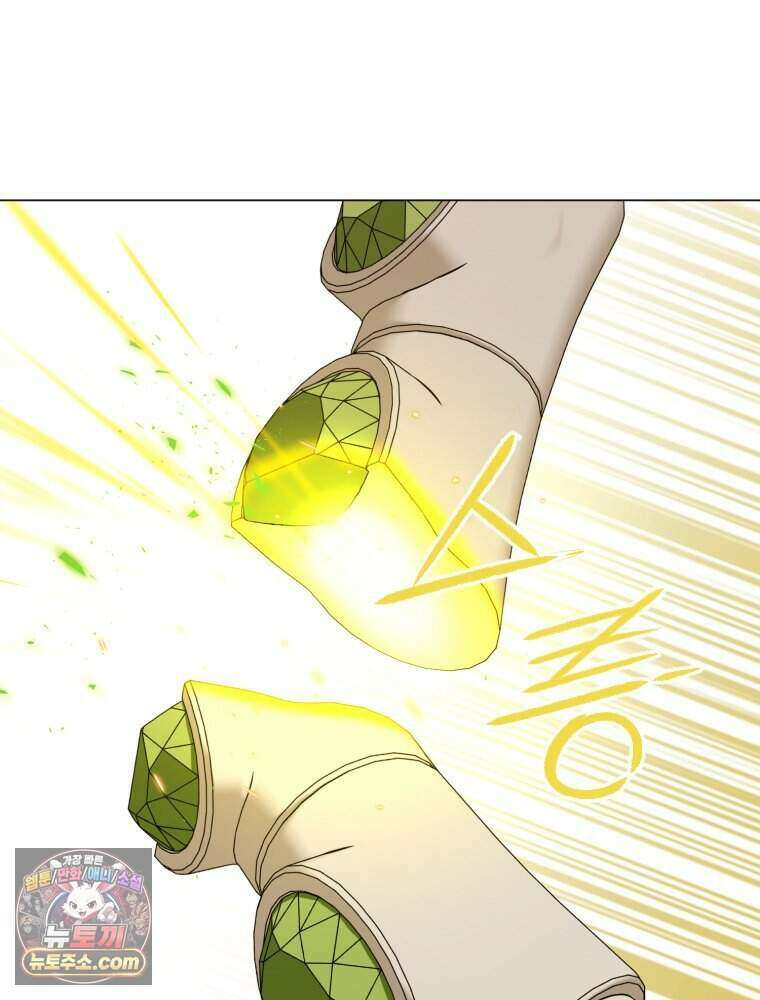 거인의 꽃 76화 11