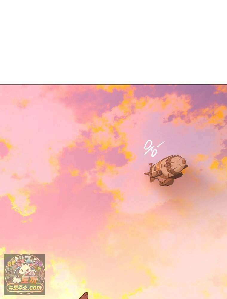 거인의 꽃 76화 16