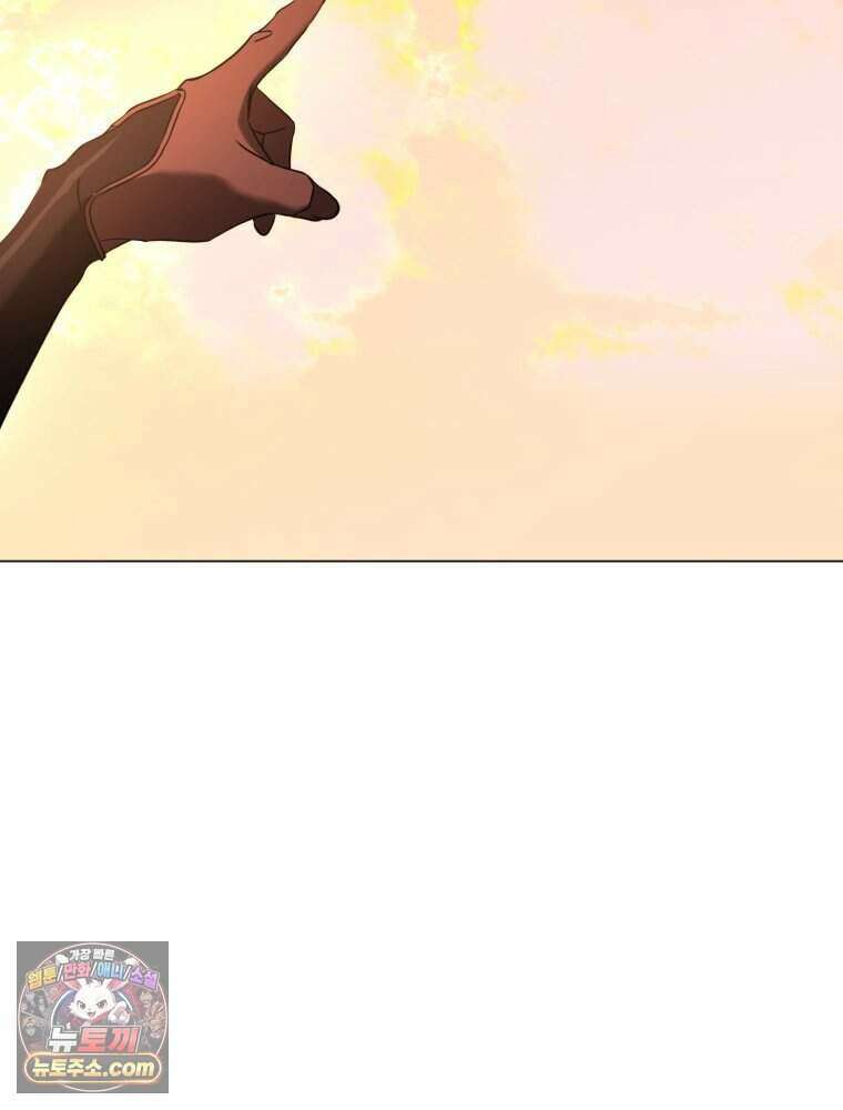거인의 꽃 76화 17