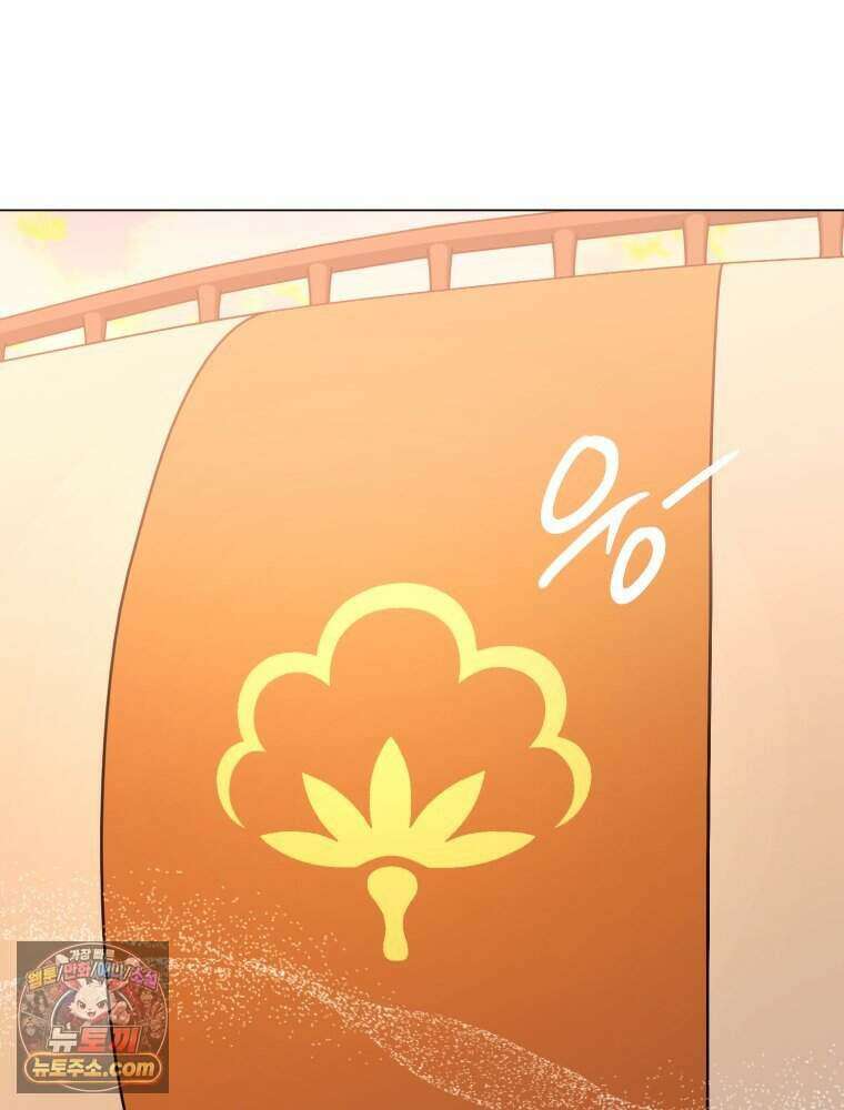 거인의 꽃 76화 18