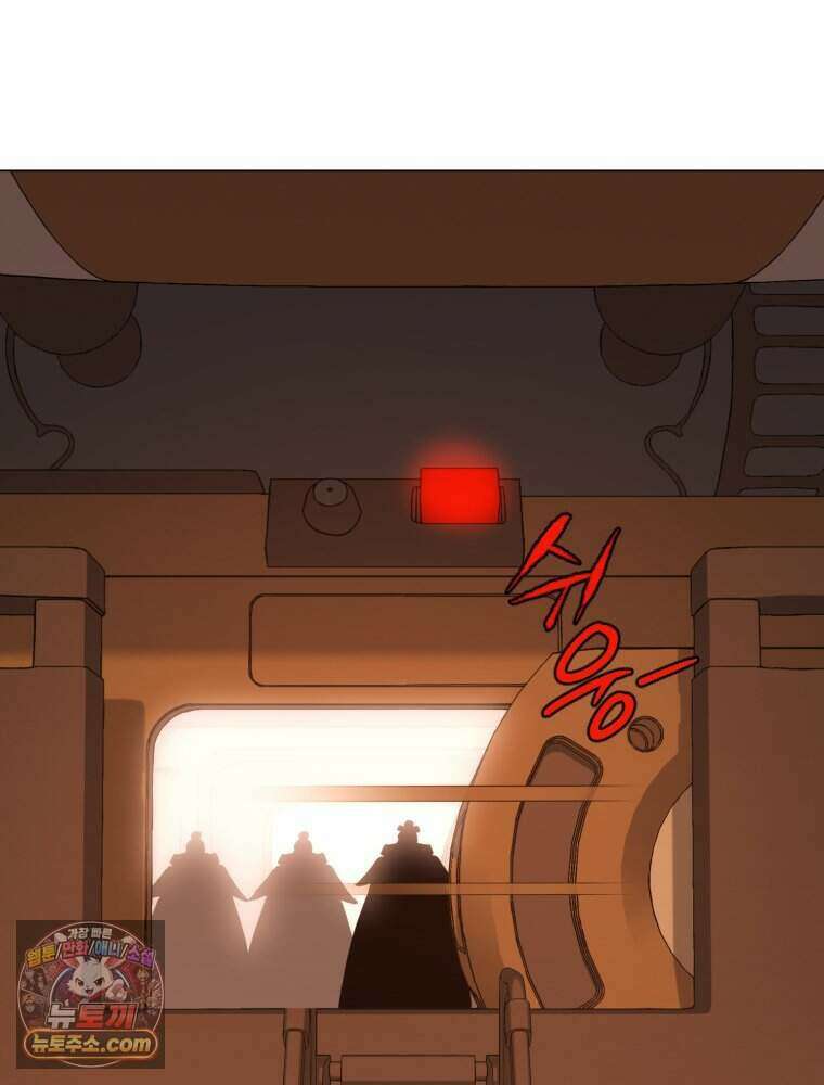 거인의 꽃 76화 22