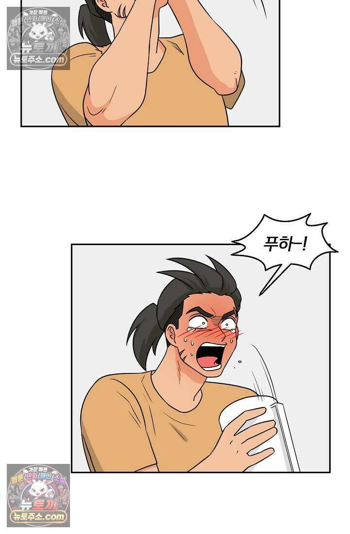 왕자님을 찾아라! 59화 8