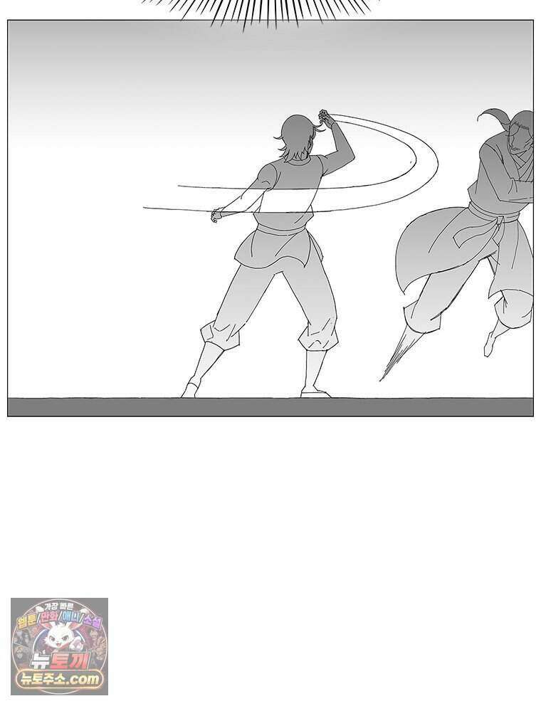 무장 - 무투전 118화 13