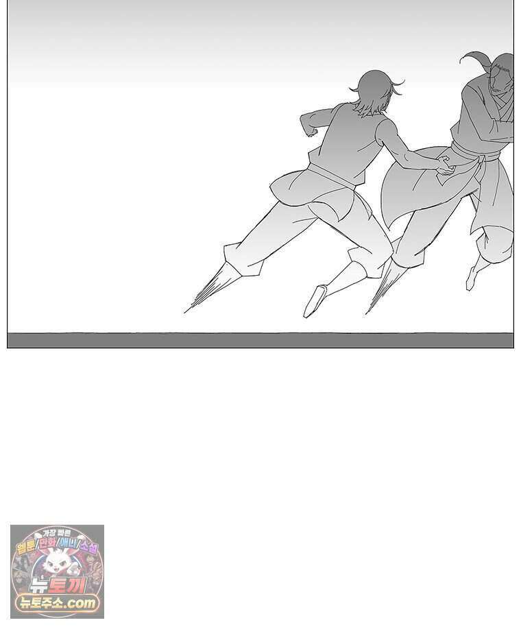 무장 - 무투전 118화 18