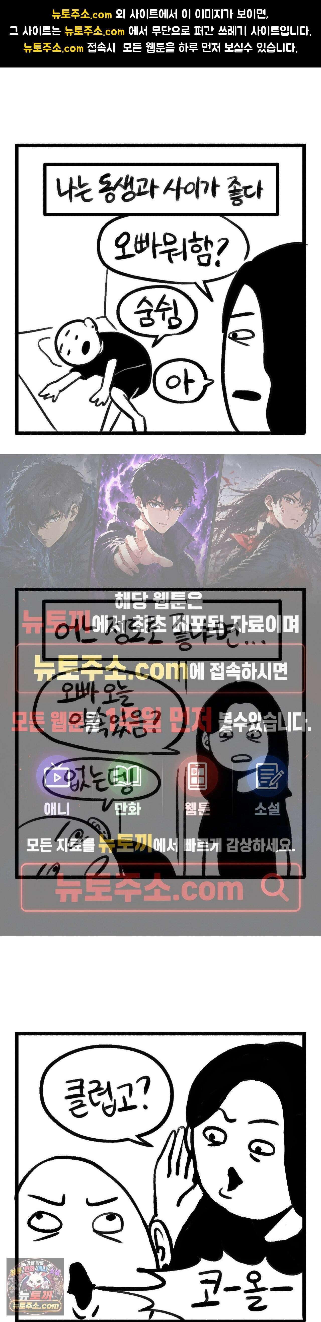 바퀴멘터리 8화 1