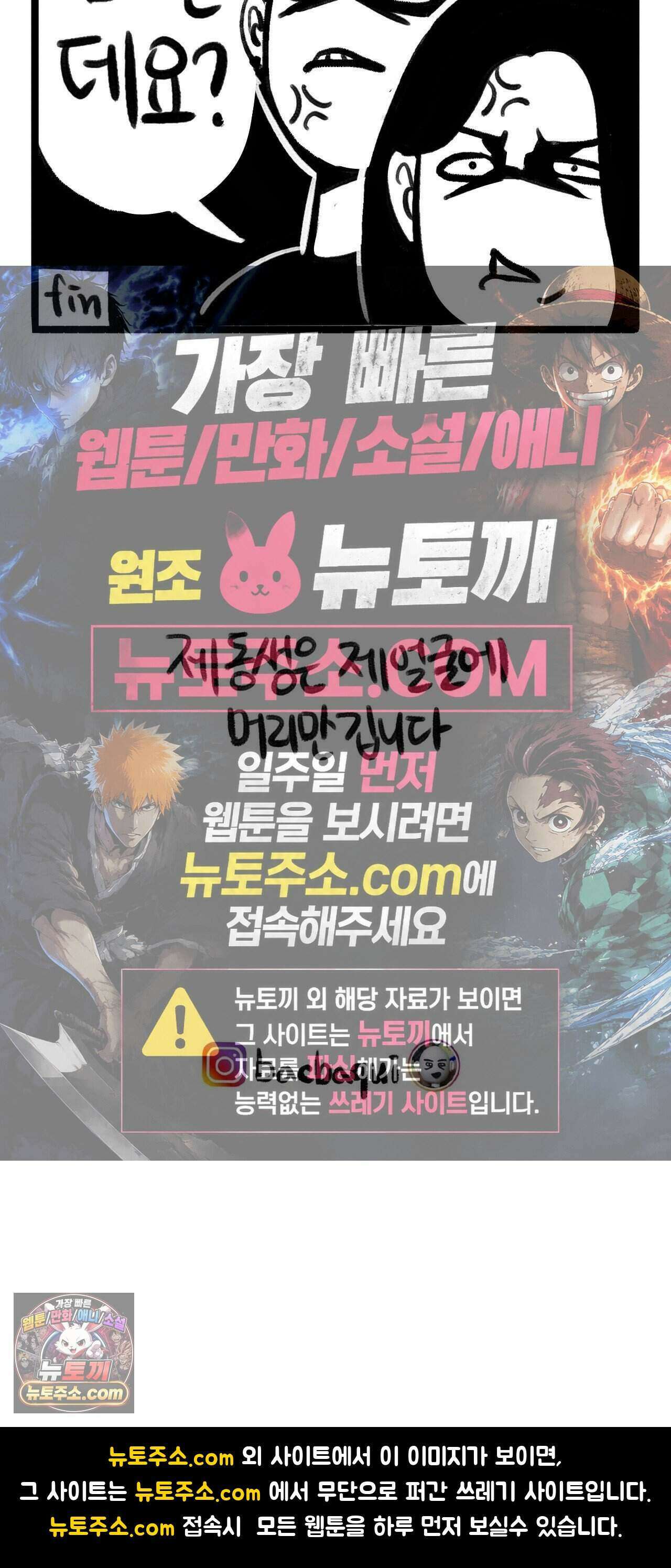 바퀴멘터리 8화 4
