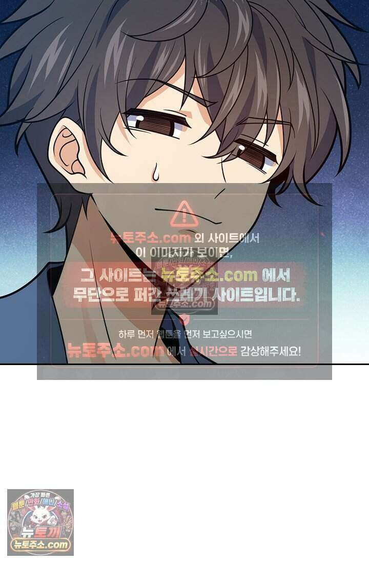 악역 플레이어는 강해지고 싶다 774화 15
