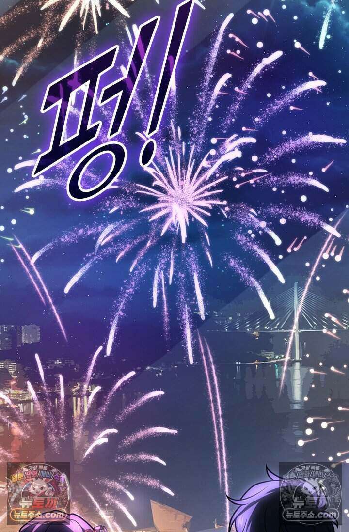 악역 플레이어는 강해지고 싶다 774화 30