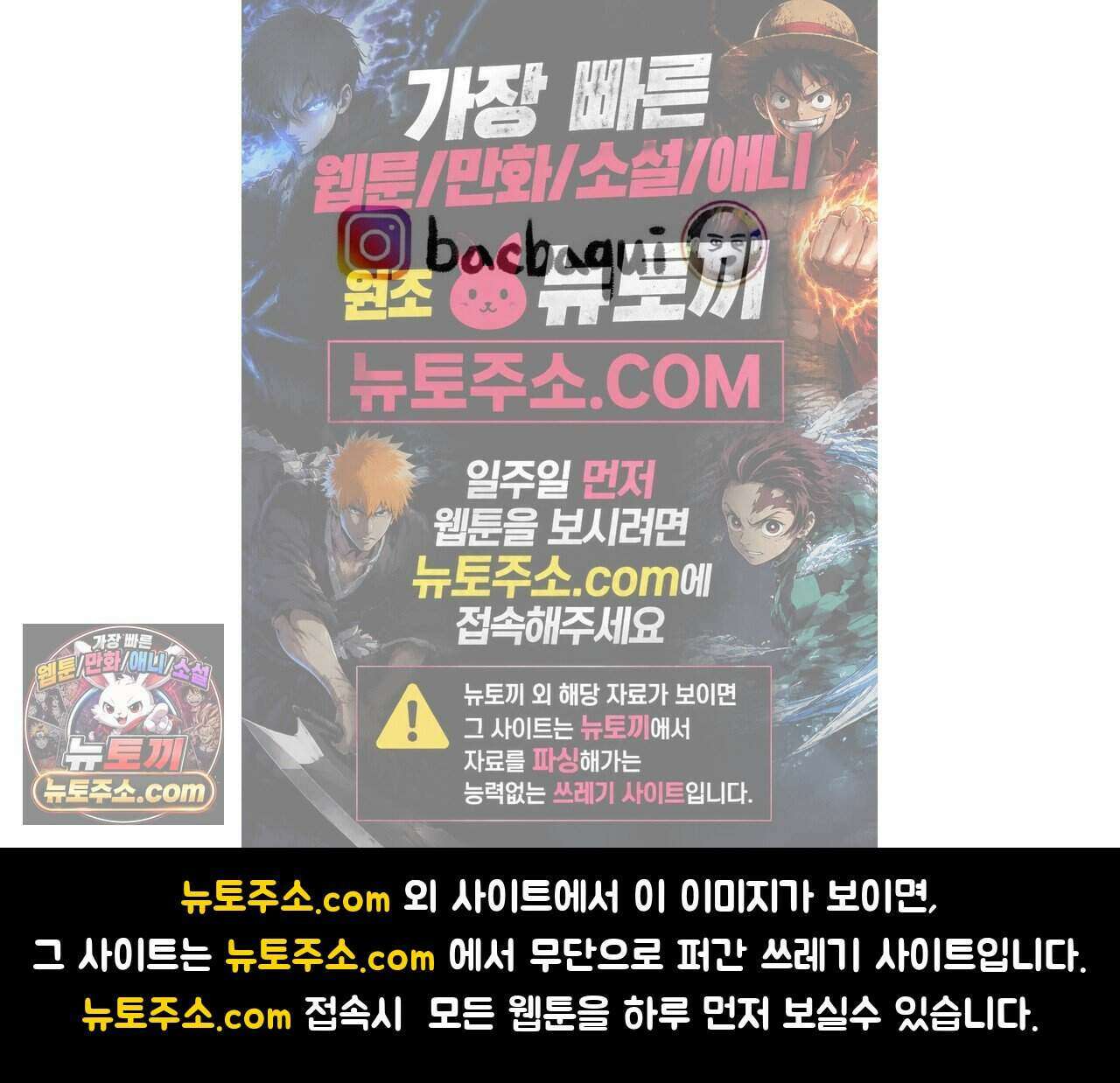 바퀴멘터리 16화 4