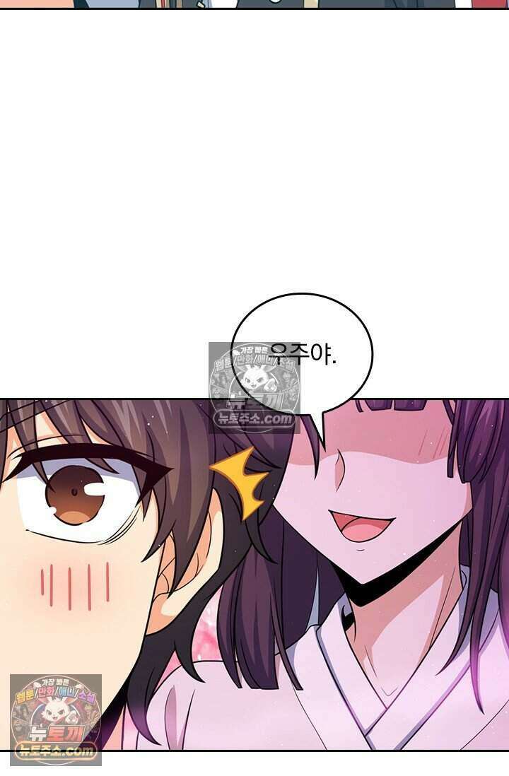 악역 플레이어는 강해지고 싶다 785화 7