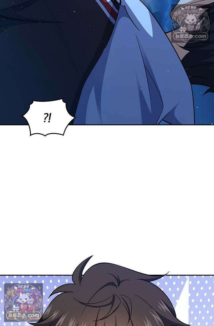 악역 플레이어는 강해지고 싶다 785화 33