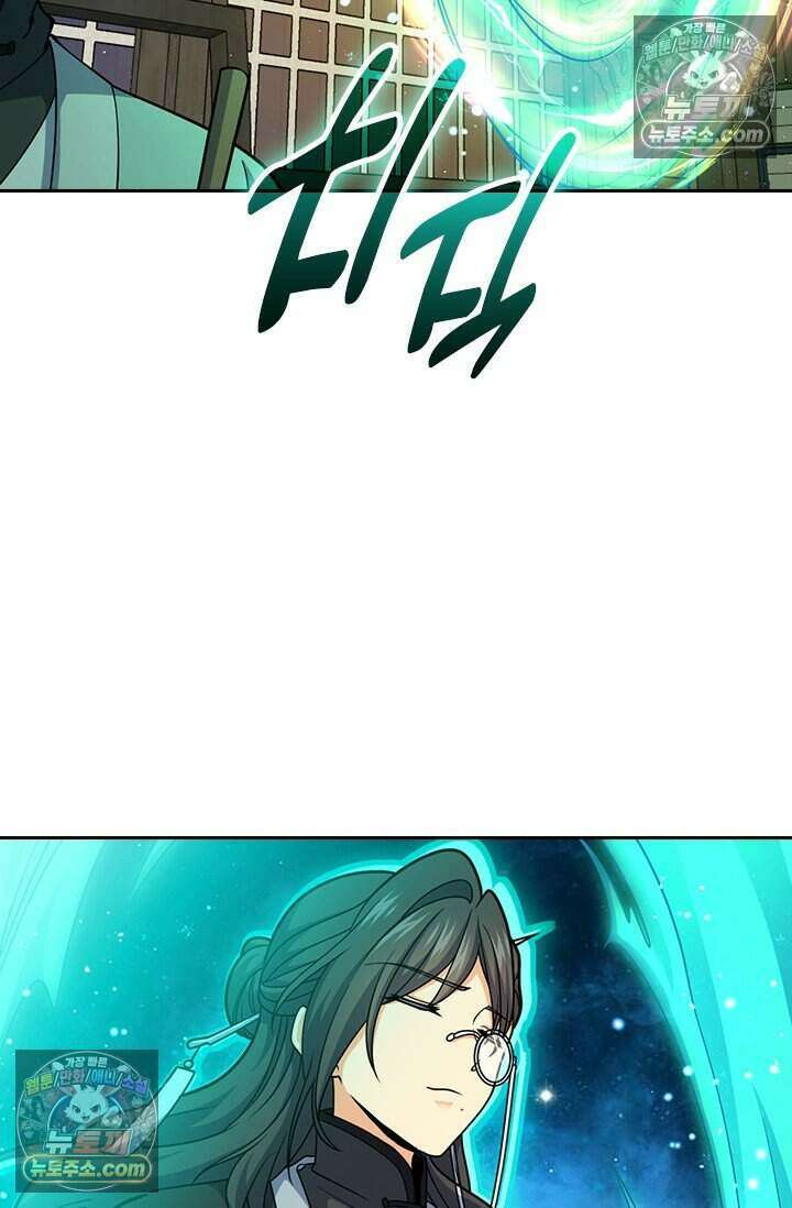악역 플레이어는 강해지고 싶다 785화 45