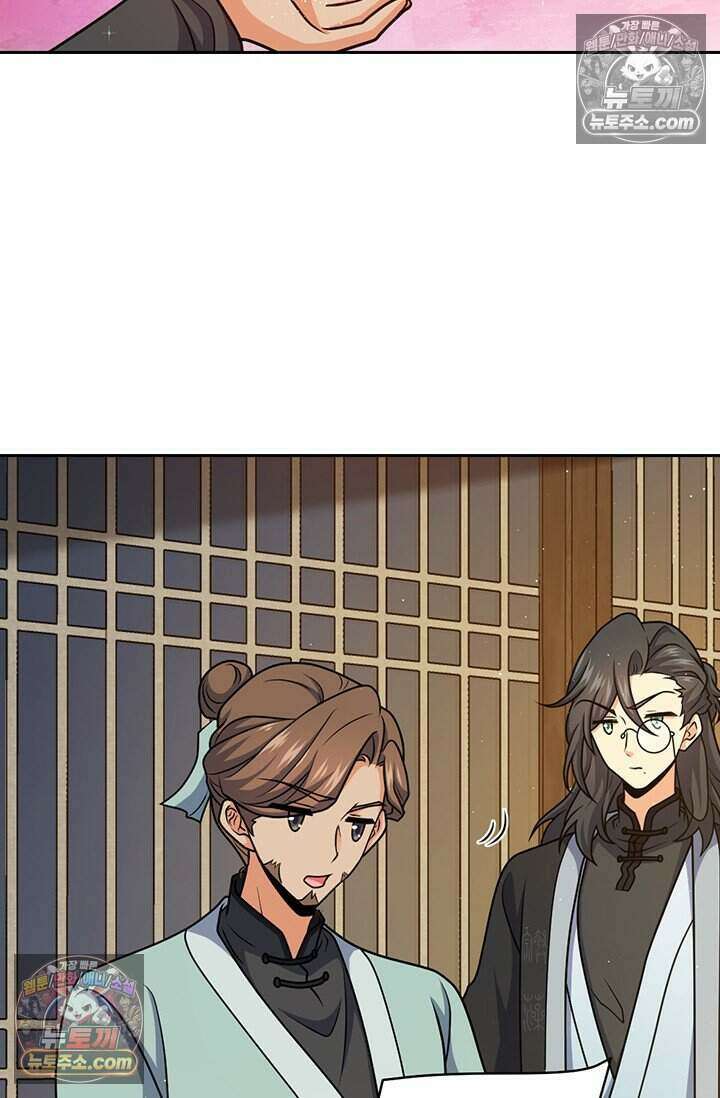 악역 플레이어는 강해지고 싶다 785화 66