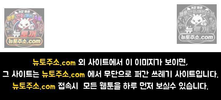 악역 플레이어는 강해지고 싶다 785화 73