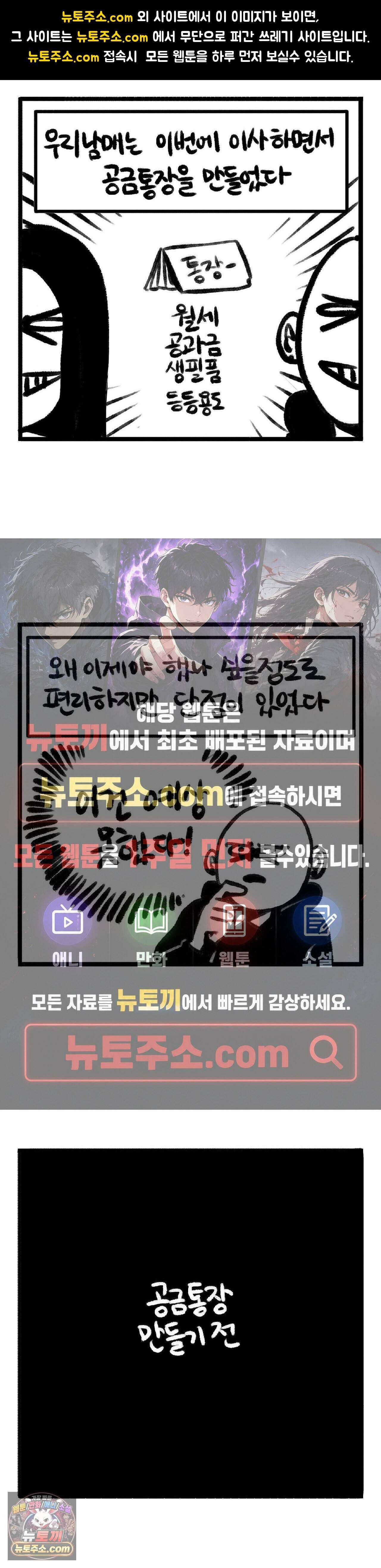 바퀴멘터리 63화 1