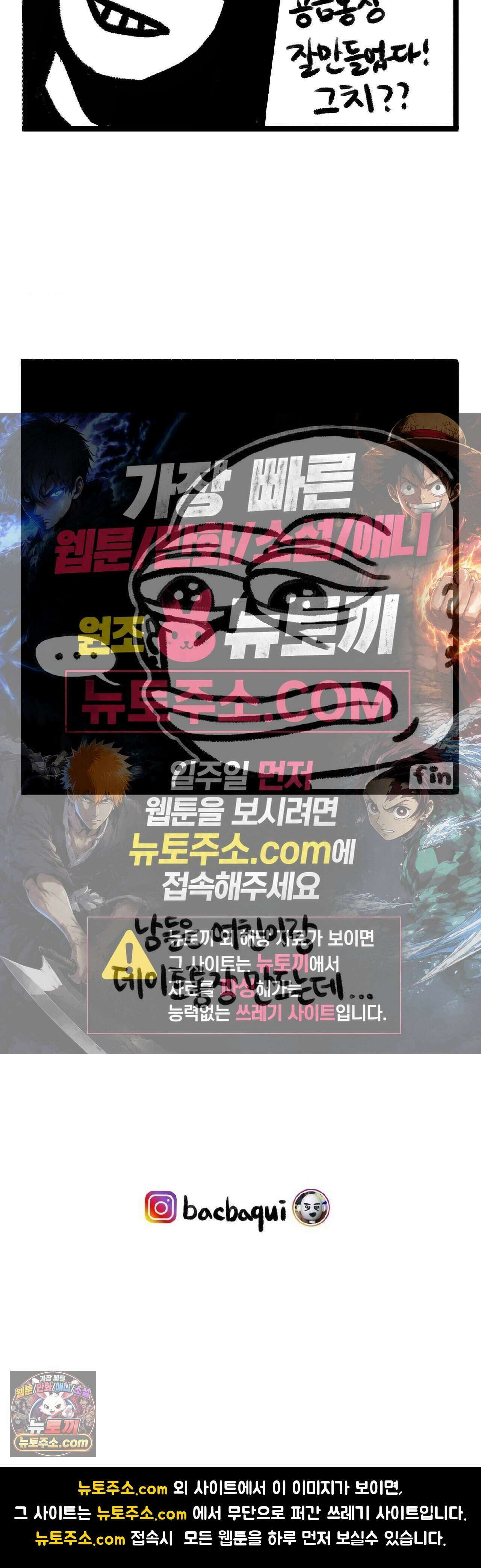 바퀴멘터리 63화 4
