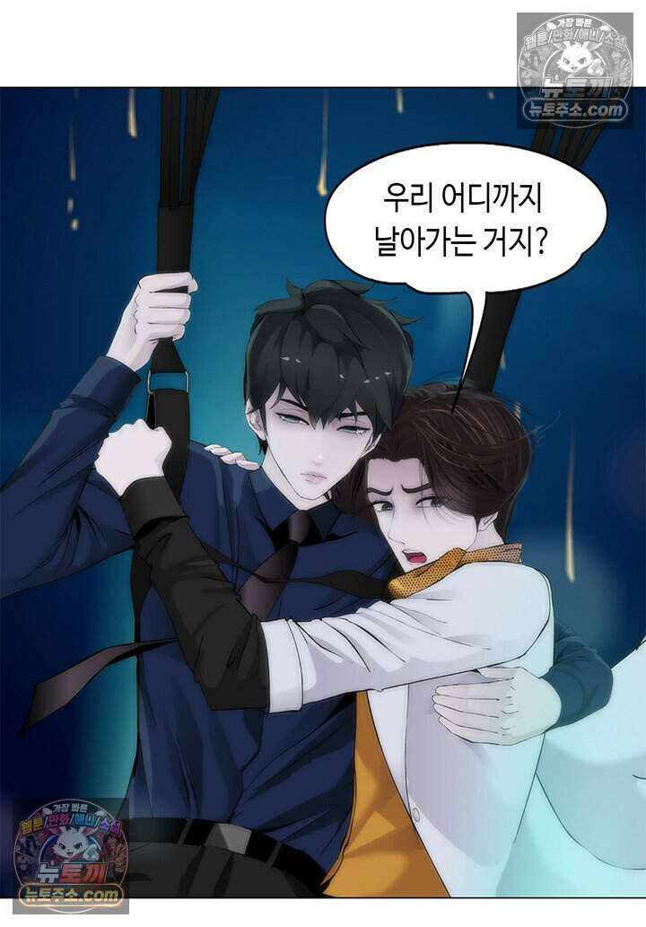 아이비 걸: 복수의 여신 26화 3