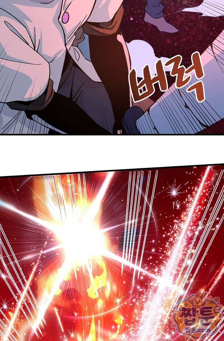 만년 후 미래에서 레벨업 322화 10