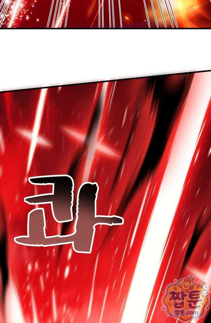 만년 후 미래에서 레벨업 322화 12