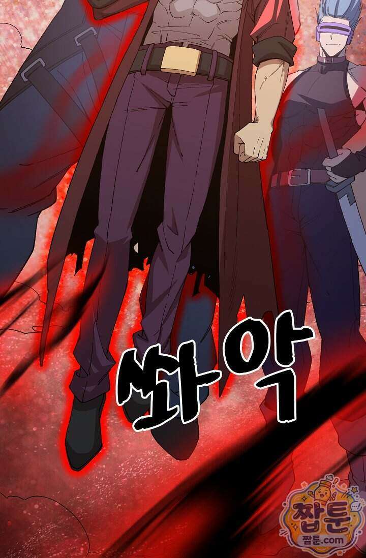 만년 후 미래에서 레벨업 322화 23