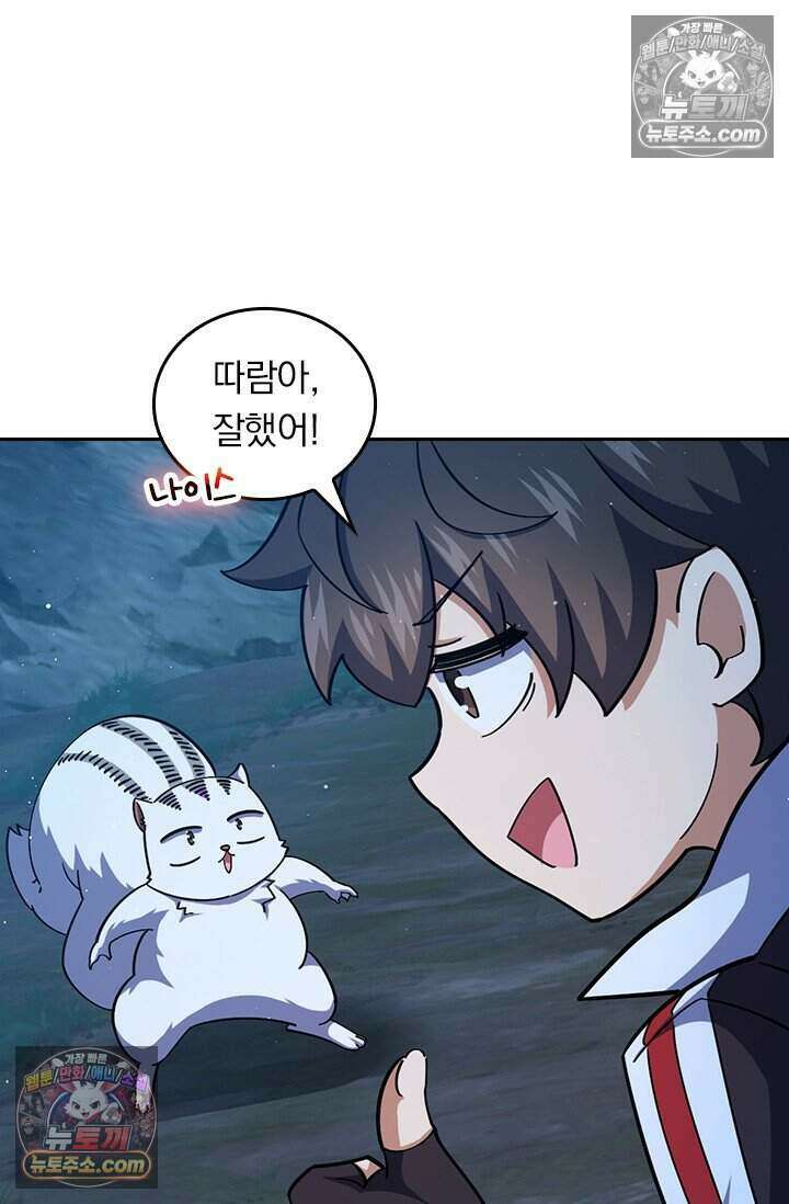 악역 플레이어는 강해지고 싶다 804화 36
