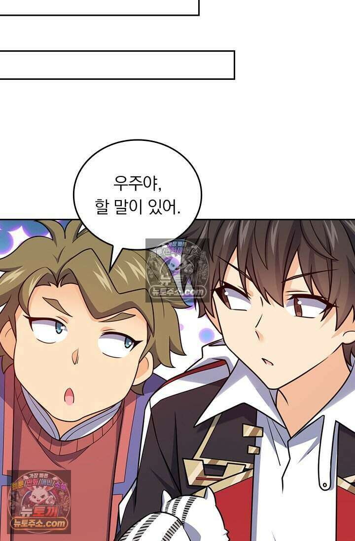 악역 플레이어는 강해지고 싶다 804화 40