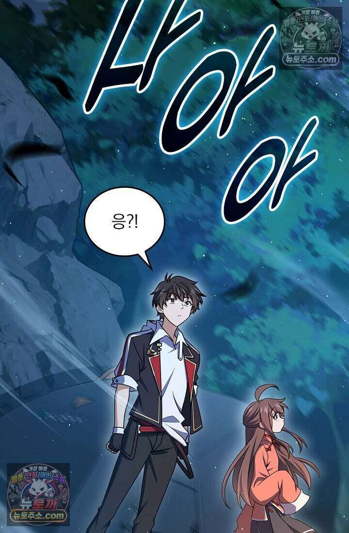 악역 플레이어는 강해지고 싶다 804화 53
